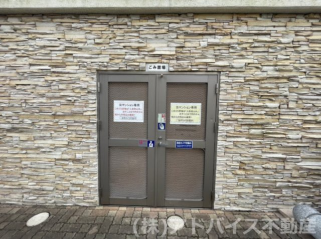 エイルヴィラ羽犬塚駅前プレステージのその他共用部分