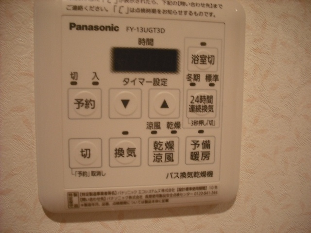 【設備】 | グログランアパートメント