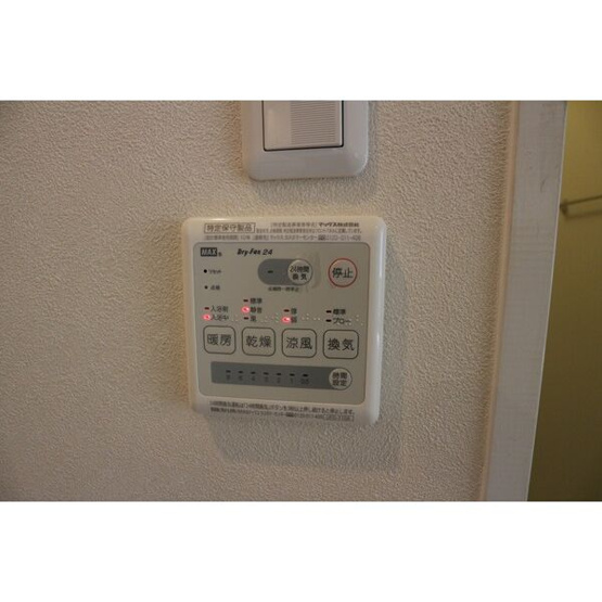 【設備】 | スタービル