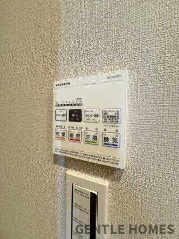 ロワールマンション福間の冷暖房・空調設備