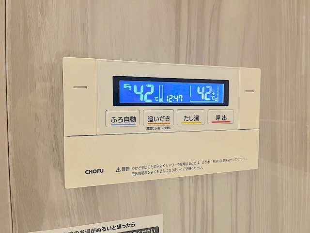 JGMエーマス和白駅前の浴室