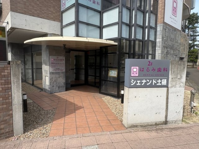 【エントランス】シェナンド土樋