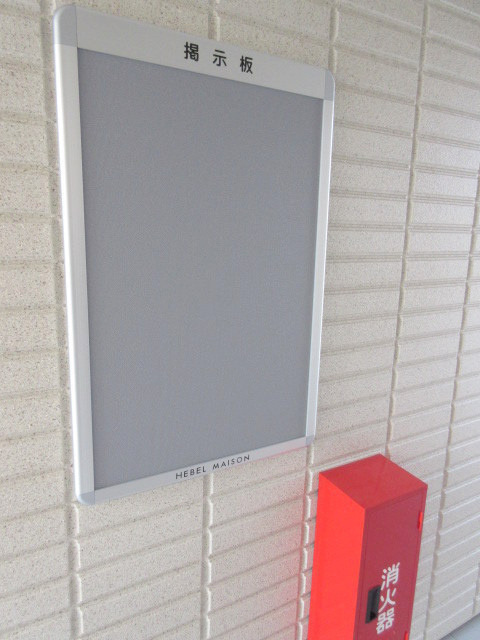 横浜市磯子区森５丁目の賃貸マンションのその他共用部分