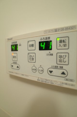 【設備】 | Ｇｒａｚｉａ | 浴室内には追炊きの操作パネルもございます。