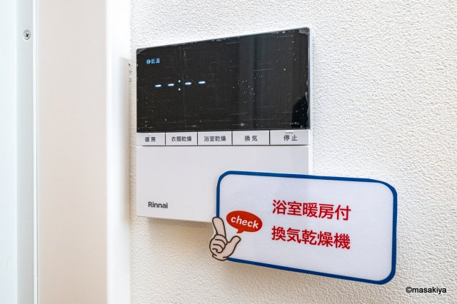 セキュレア石渡　Ⅲ|仲介手数料はありません。