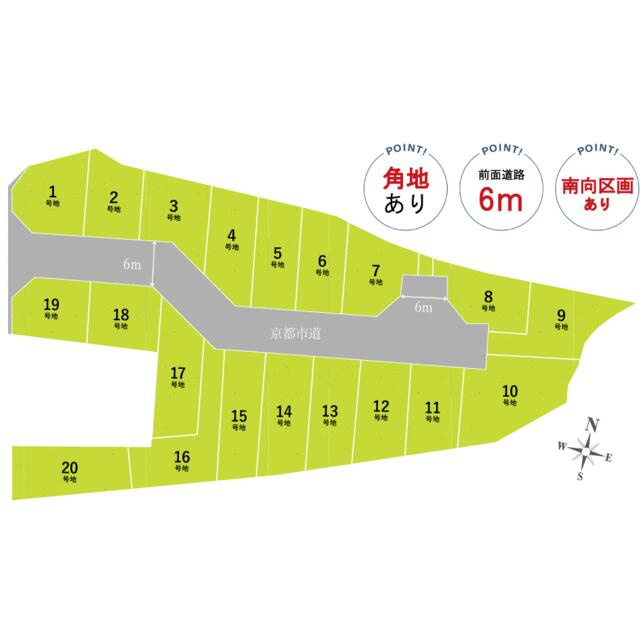 物集女町北ノ口【２０区画】建築条件無土地の区画図
