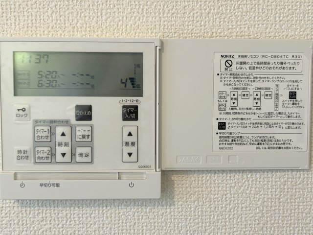 プルニエ学園町のその他共用部分|★敷地内屋根付き駐輪場あり★