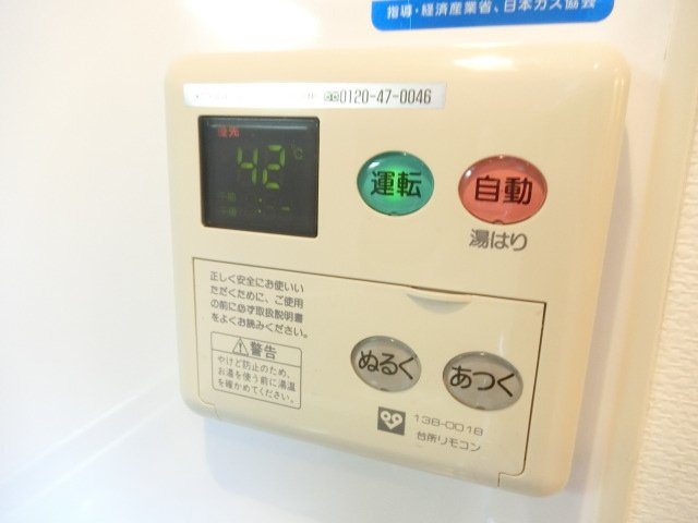 アンソレイユ茨木中津町の設備