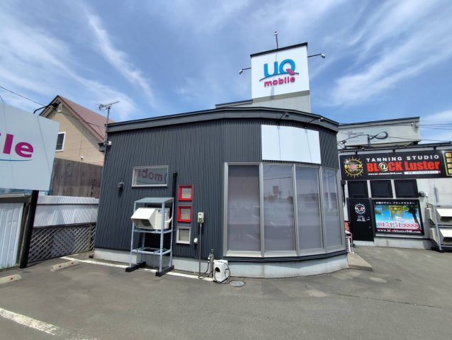 昭和中央4丁目貸店舗の外観