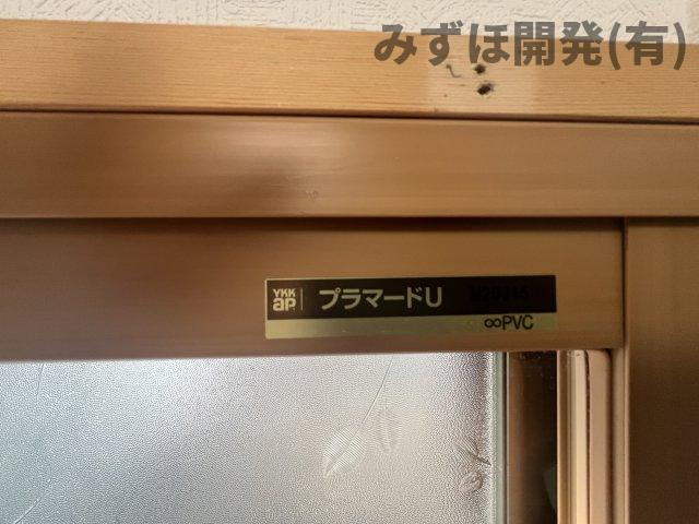 山形市江南4丁目4番26号（地番4-12）のその他|3/22撮影
キッチン・１階洋室・１階和室・２階洋室にインプラス付きの物件です！！