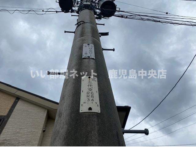 【その他】