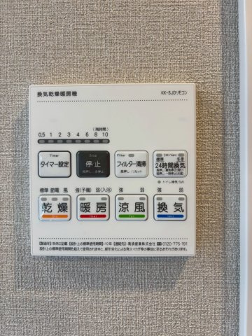 【設備】豊島園パークマンション 