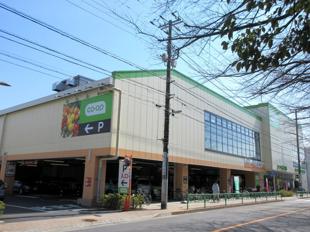 アーバンクレスト西新宿の周辺|コープみらいコープ中野鷺宮店