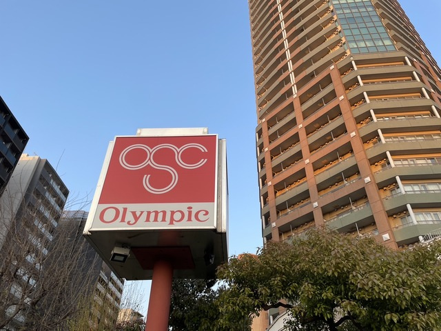 アーバンクレスト西新宿の周辺|Olympic新宿百人町店