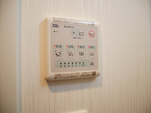 【その他】 | プレジオ帝塚山