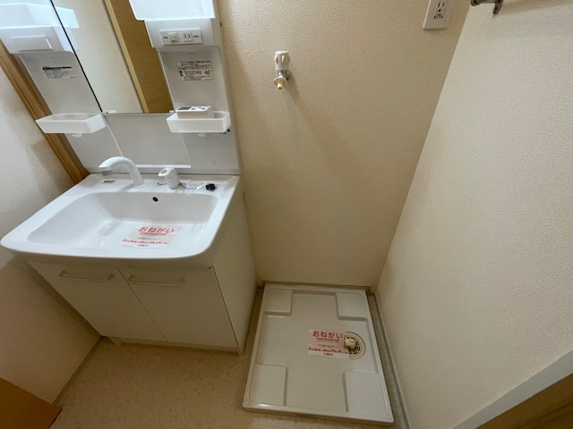 【設備】 | メゾン バルーンフラワー