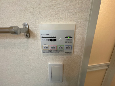 【設備】 | メゾン バルーンフラワー