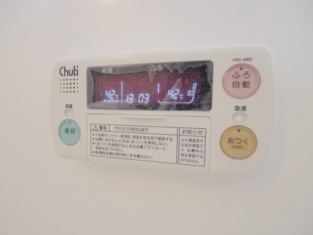 シャレーミヤモトCのその他