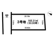 沖縄市美原4丁目　3号地の画像