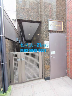 【エントランス】 | Reiche／レイチェ