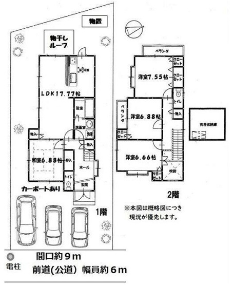 【間取り】 | S22022-岩倉南