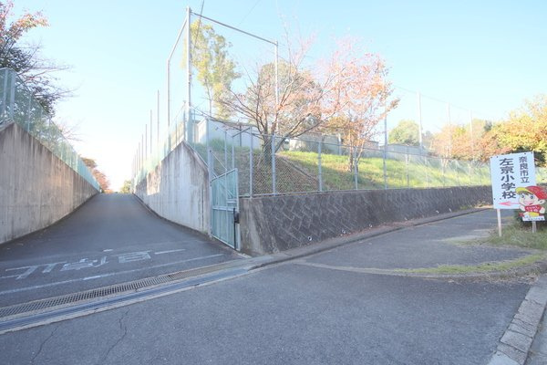 サニープラザＢの周辺|小学校「奈良市立左京小学校まで349m」