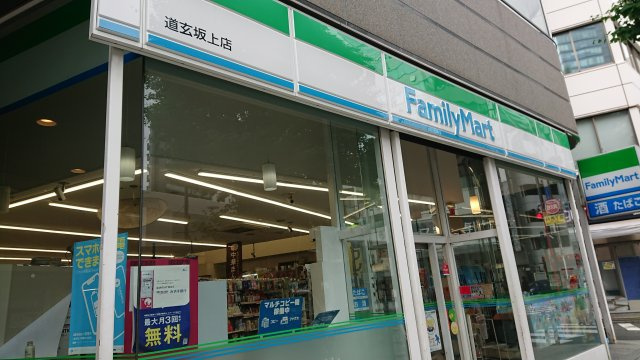 大場ビルB館の周辺