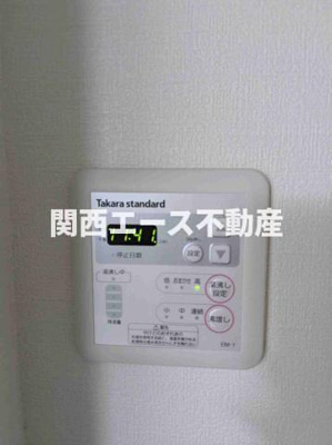 【その他】 | バズ北巽