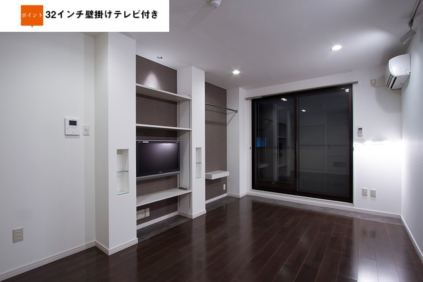 パレス芳斉の洋室