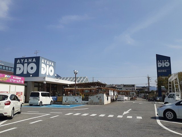 エバーアベニューの周辺|アヤハディオ南彦根店様まで2270m