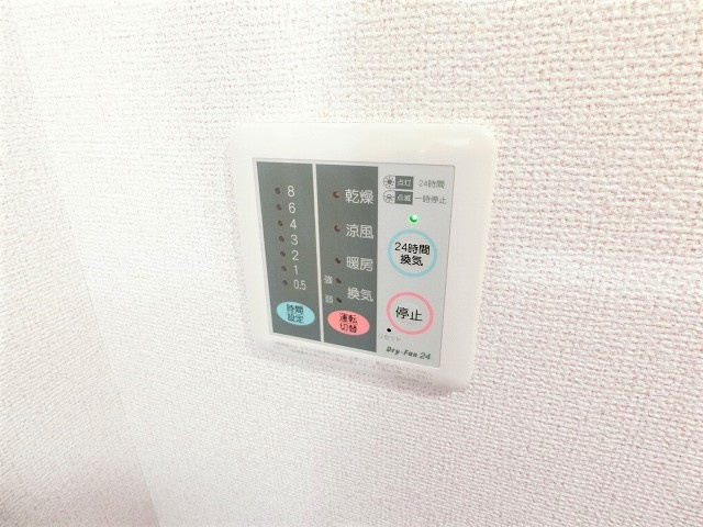 サンリット　ヒルⅡの設備