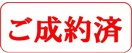 MELDIA瑞穂区津賀田町2丁目№2｜名古屋市の戸建ならホームアップの地図