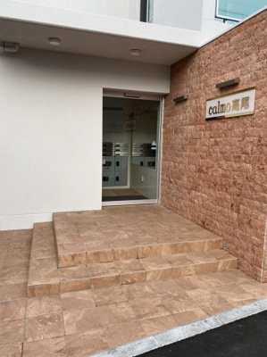 【エントランス】 | カルモ高尾