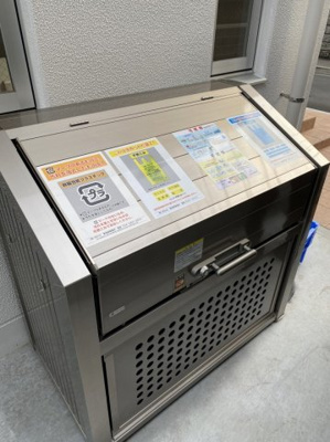 【その他共用部分】 | カルモ高尾