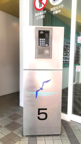 西宮マリナパークシティ海のまち5番館の防犯設備|カメラ付オートロック操作盤