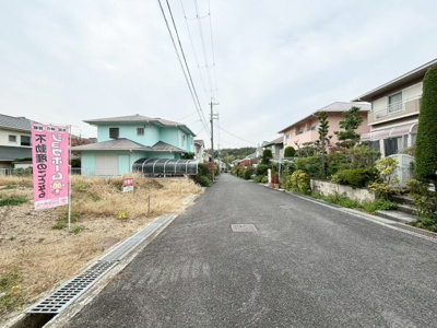 【前面道路含む現地写真】 | 高槻市高見台　売土地