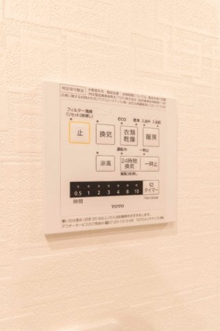 赤坂7丁目戸建の設備
