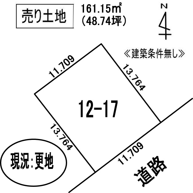 室蘭市高砂町1丁目12-17_土地