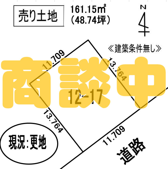 室蘭市高砂町1丁目12-17_土地