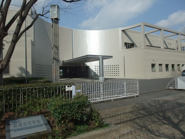 メゾンラフィーネのその他|東京都立首都大学東京荒川キャンパス