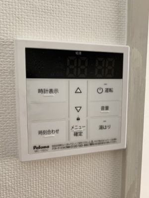  | ユニーブル富雄