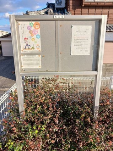 ソレイユの居間・リビング