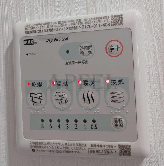 【設備】 | プレジオ御幣島ASIAN