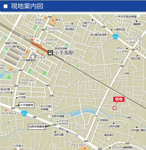 仲介手数料無料　所沢市上新井2丁目・リフォーム済み中古戸建の地図