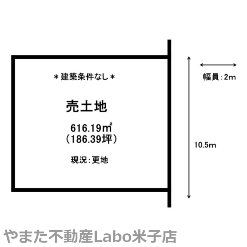 米子市葭津土地の土地図
