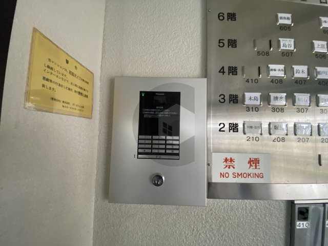 レジェーロ永和のセキュリティ