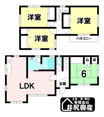紀の川市西三谷　オーナーチェンジ物件