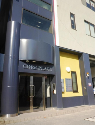 【その他】 | CORE PLACE