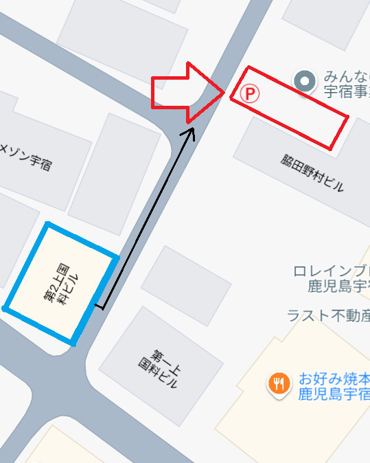 【駐車場】