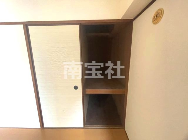【収納】